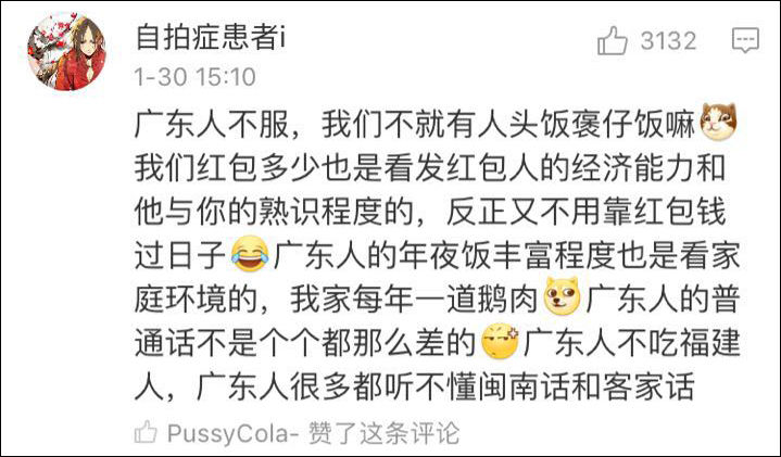 我家多少人口_博社村人口多少