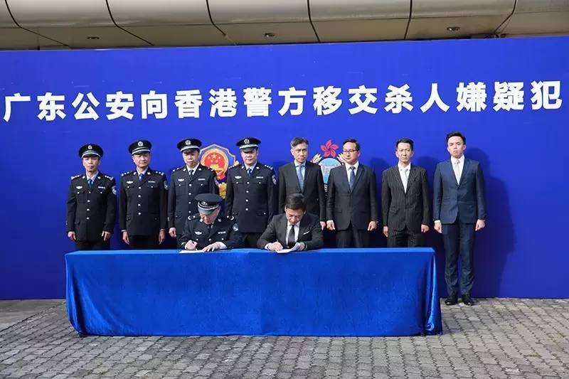视频广东公安向香港警方移交空姐尸藏衣柜案嫌犯