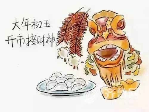 年俗丨大年初五的习俗和禁忌 这些讲究该知道