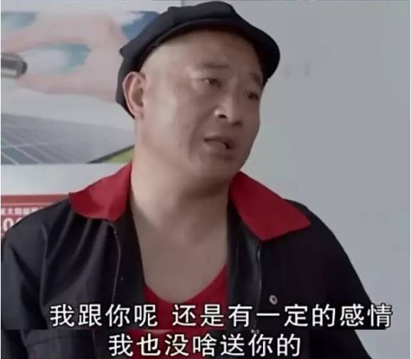 《乡村爱情8》来啦!赵四这回有啥能耐?都市频道年度压轴大戏即将上映!