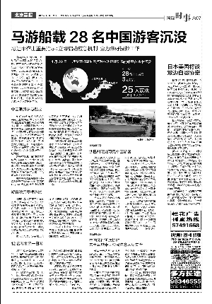 报人口失踪_失踪人口图片(2)
