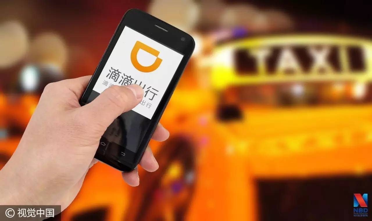 加价都打不到车的时代过去了?滴滴昨天终于出