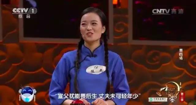 腹有诗书气自华 诗词美少女武亦姝实力圈粉