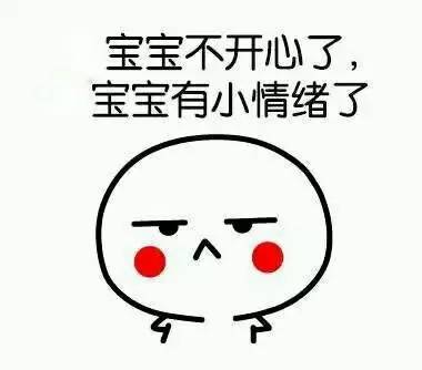 我的肖像居然被同学P成了表情包! 我该怎么办