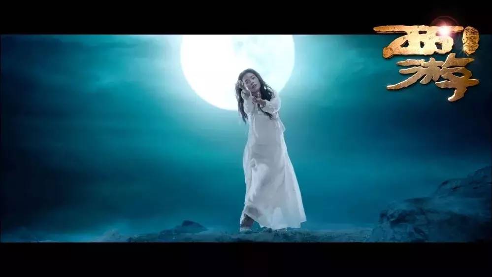 周星驰徐克的《西游伏妖》真是部烂片吗?