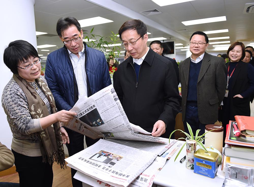 韩正赴解放日报社调研:锐意改革进取,不断提高