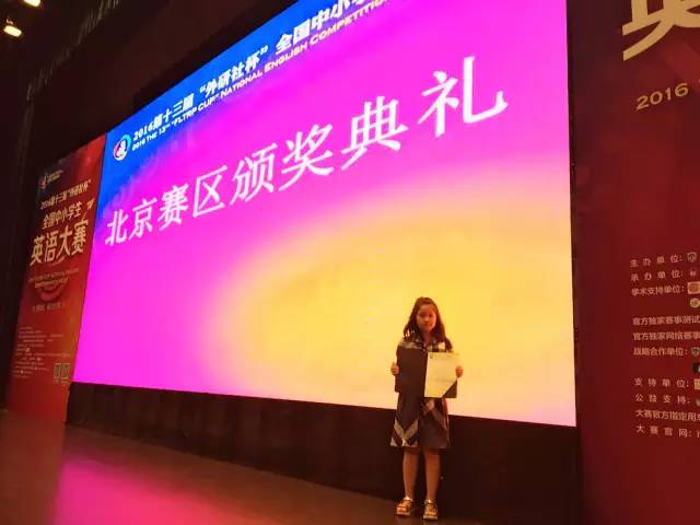 为什么孩子能得奖?一个爸爸写下的宝贵【孩子