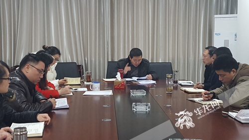 云阳县旅游局干部职工会现场 云阳县旅游局供图 华龙网发