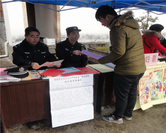 武夷山市公安局开展 打黑恶、缉枪爆 宣传活动