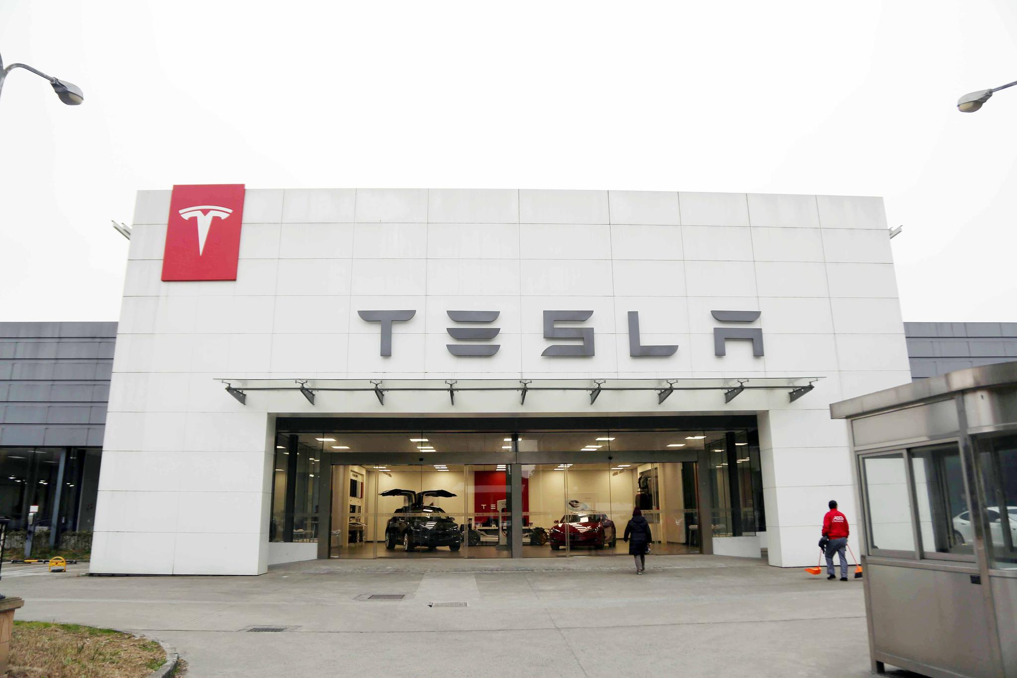 特斯拉更名、收费 上海超级充电站暂无变动