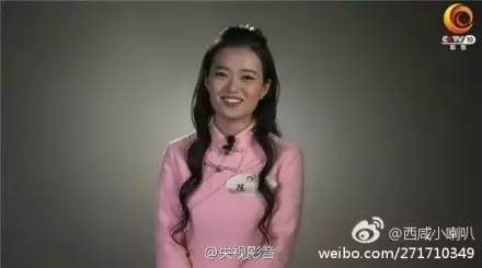 腹有诗书气自华 诗词美少女武亦姝实力圈粉