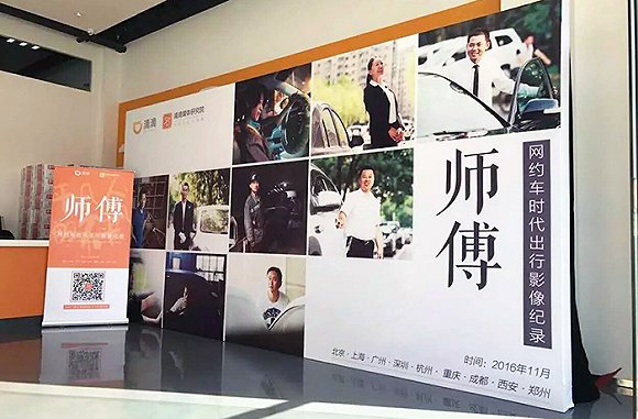 深圳滴滴车主俱乐部调查:很多人被套进去了