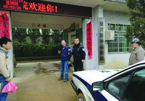民警将潘庆送至精神病院收容救治