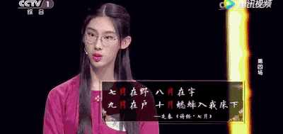 腹有诗书气自华 诗词美少女武亦姝实力圈粉