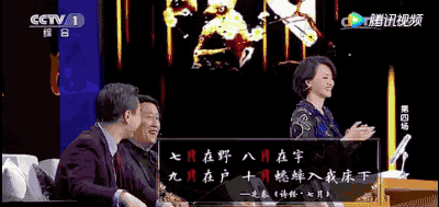 腹有诗书气自华 诗词美少女武亦姝实力圈粉