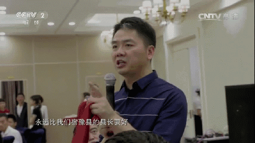 刘强东央视专访实录:京东将来造房子按成本价