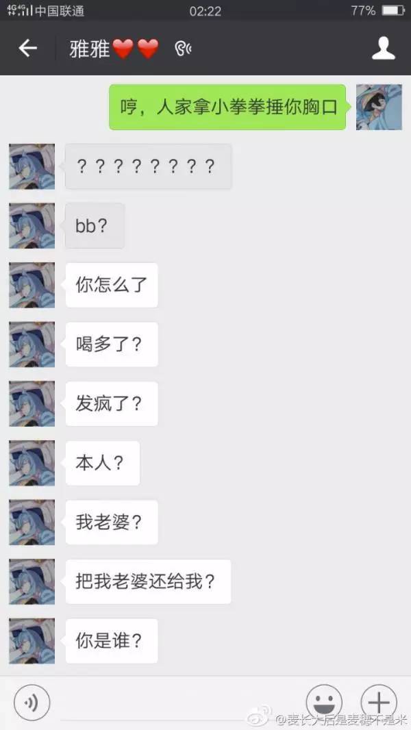 小拳拳锤你胸口简谱_表情 小拳拳捶你胸口 表情包系列之家 表情