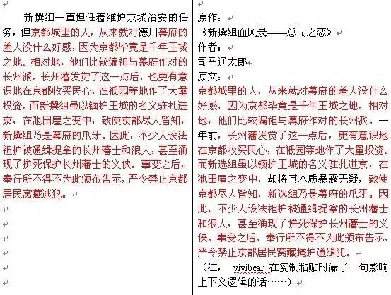 剧情乱搅,网剧难道是粗制滥造的庇护站?|马可|