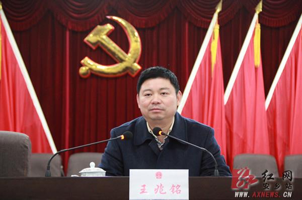 湖南省安乡县委书记张阳讲话
