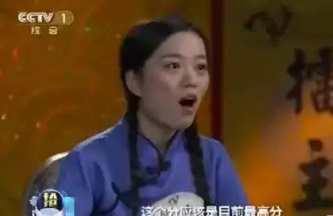 腹有诗书气自华 诗词美少女武亦姝实力圈粉
