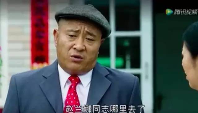 《乡村爱情故事》：这部“土得掉渣”的电视剧为何被称为“中国版的《唐顿庄园》”？