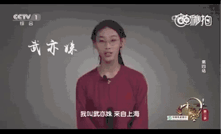 被这档节目刷屏了 但真的有那么好么?|董卿