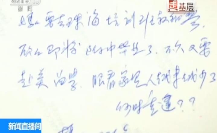 【吾老吾幼】家门口的养老院 关爱高龄失能老人