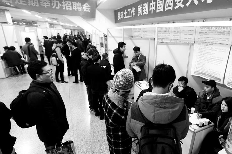 西安的招聘会_百万大学生留西安 首场招聘会举行(2)