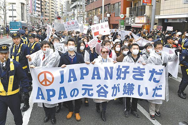  5日，数百名在日华侨华人和中国留学生在东京举行了抗议日本右翼背景APA酒店的和平 游行示威，活动现场一度遭到日右翼分子干扰。