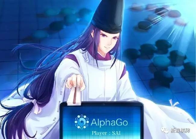 佐为与AlphaGo的相同之处 神之一手的引路人