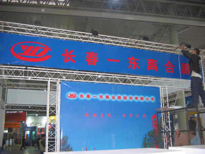 业绩下滑金洲管道股东跑路