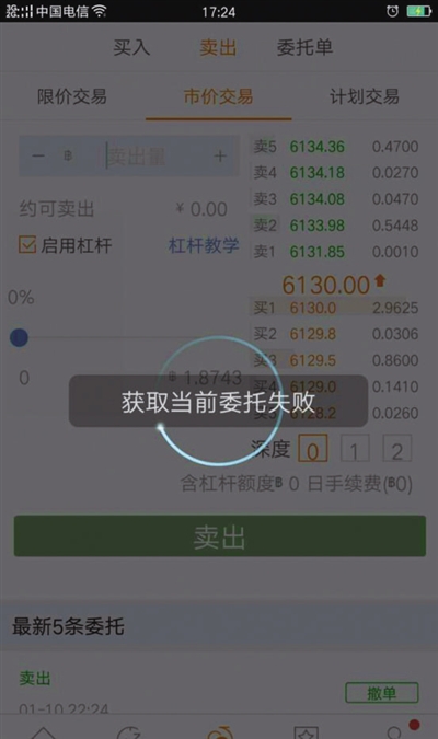 图片点击可在新窗口打开查看