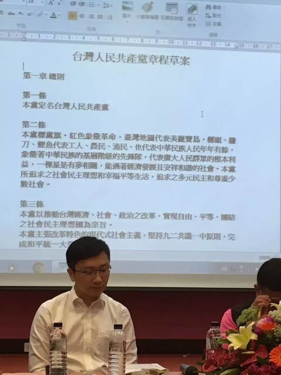 搞笑采访关于GDP_搞笑gdp(3)