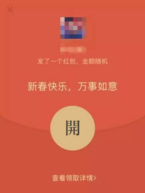 微信红包发钱还不过瘾腾讯又要放一个大招直接发