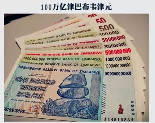 这张大面值人民币你真的没见过