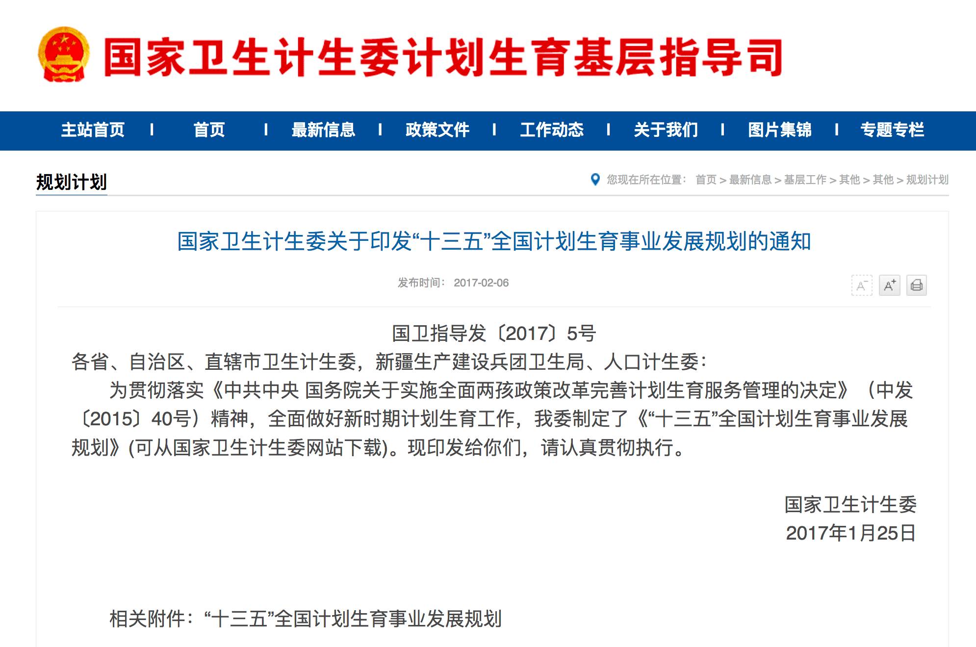 2020全国总人口_全国一等奖手抄报(3)