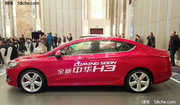 中华H3预计将于3月份上市 定位紧凑型车