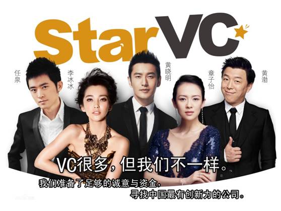 明明可以刷脸，他们却闯进创投圈 扒一扒这些明