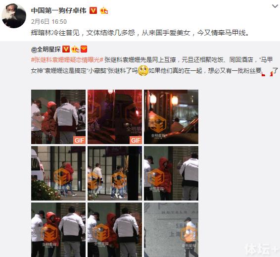 张继科被卷入娱乐圈难抽身 烦恼比伤病更难对付