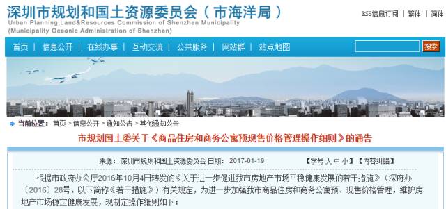 楼市泡沫真要破？！这些迹象都表明了…