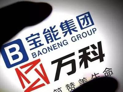 诉宝能案万科败诉是大概率事件 争取董事会席