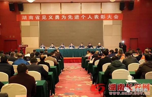 湖南省委政法委都有哪些工作亮点?