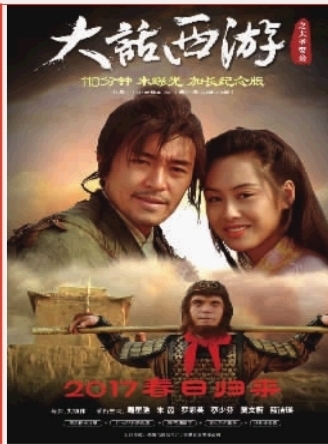 欠的电影票可以还了|大话西游|电影票|电影