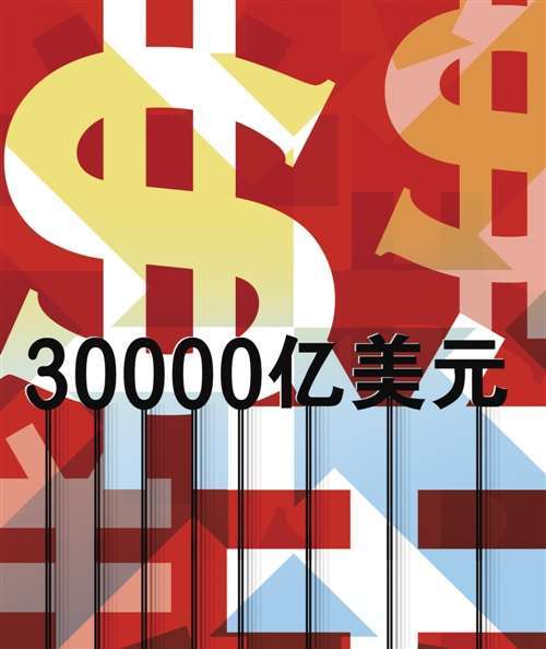 评论丨化解资本外流压力根本在于国内