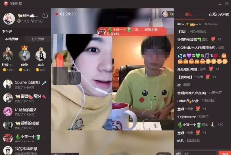必看 | 13岁少女拿母亲手机给主播打赏25万 这