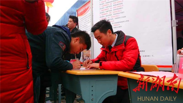 2017年 春风行动 长沙重装出发 为湘西提供近5