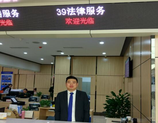 重庆两江新区法律服务窗口启用 每周二四可免