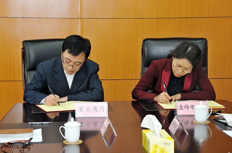 [辽宁]省交通厅与盘锦市政府进行工作会商(图)