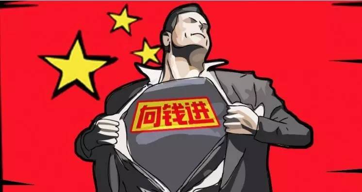 银行情人节理财产品没诚意 券商出手甩它一条