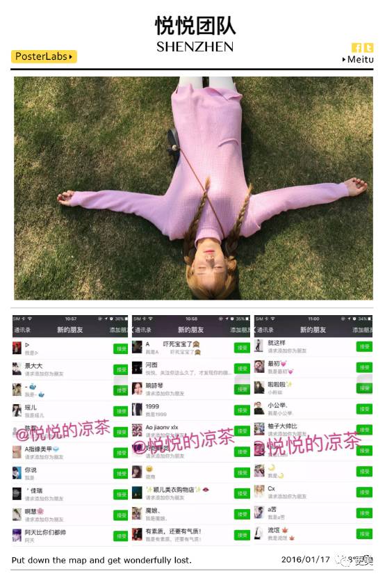 蒂走向人生巅峰,难道不是因为她的颜值?|网红|